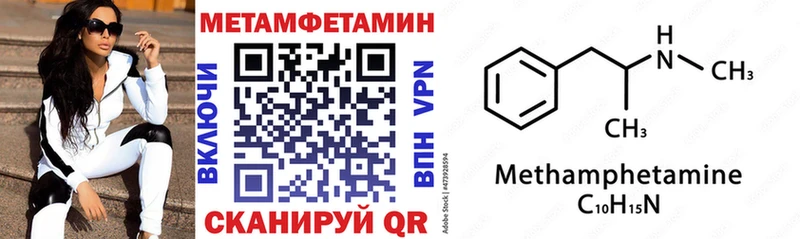 mega вход  Бежецк  АМФЕТАМИН 97% 