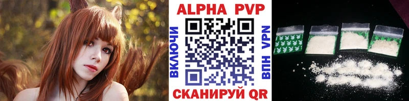 A-PVP мука  omg ТОР  Бежецк  наркотики 