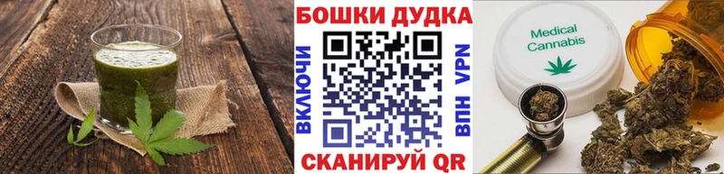 Cannafood конопля  Бежецк 