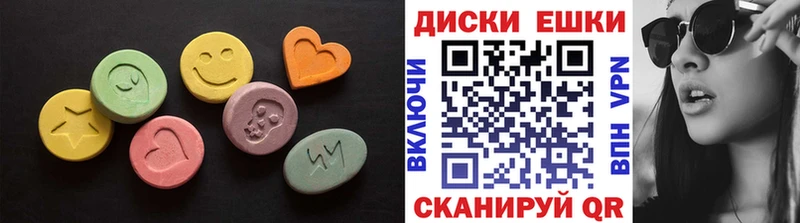 кракен ССЫЛКА  Бежецк  Ecstasy MDMA 