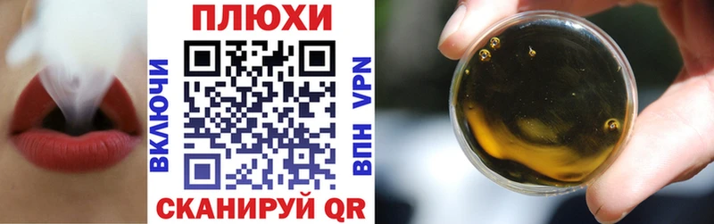купить наркотик Бежецк Гашиш ice o lator