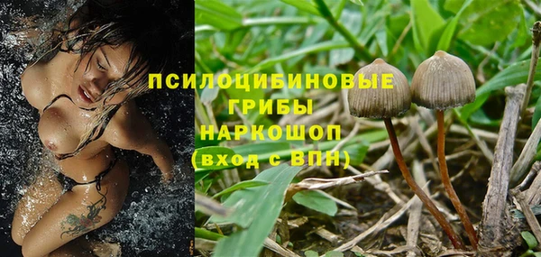 кокаин перу Армянск