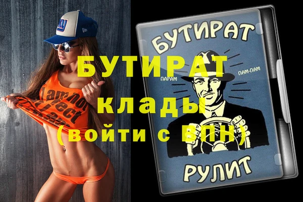 экстази Арсеньев