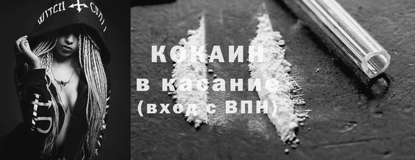 экстази Арсеньев