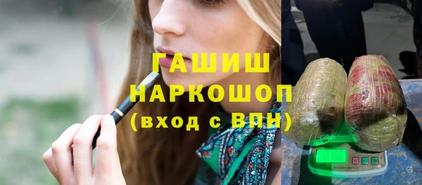 кристаллы Нея