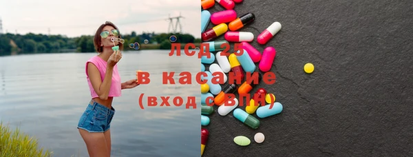 экстази Арсеньев