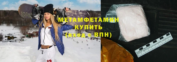 гидропоника Нефтегорск