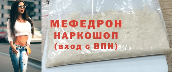 кокаин перу Армянск
