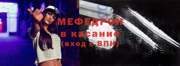кокаин перу Армянск