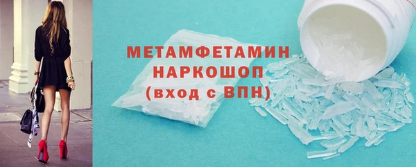 кокаин перу Армянск