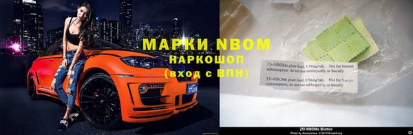 кристаллы Алексин