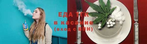 экстази Арсеньев