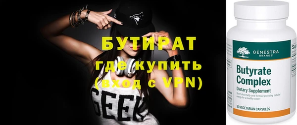 экстази Арсеньев