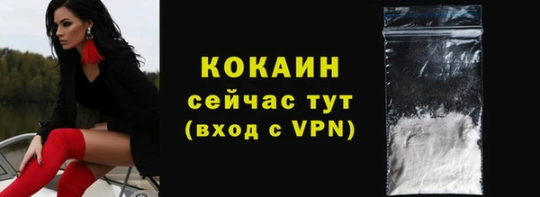 кокаин перу Армянск