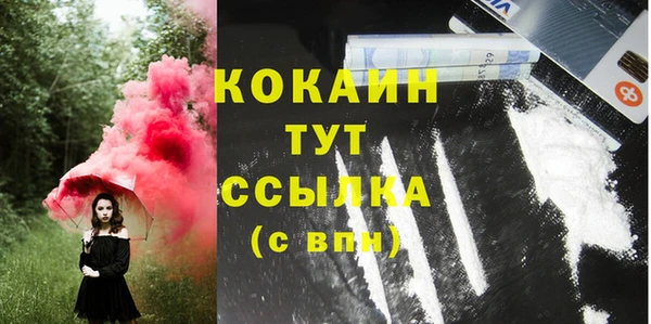 кокаин перу Армянск