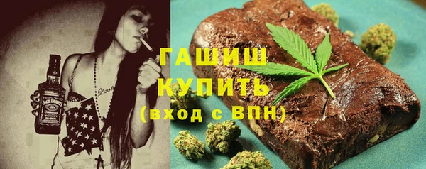 экстази Арсеньев
