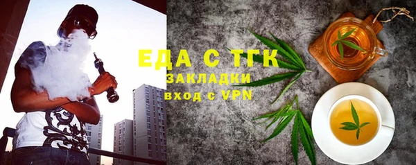 экстази Арсеньев