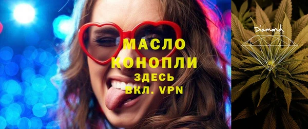 экстази Арсеньев