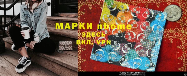 кокаин перу Армянск