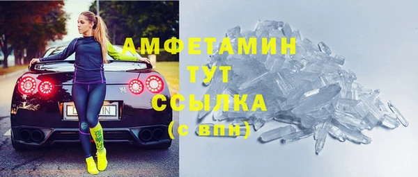 экстази Арсеньев