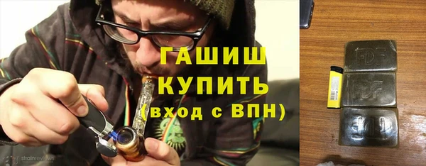 экстази Арсеньев