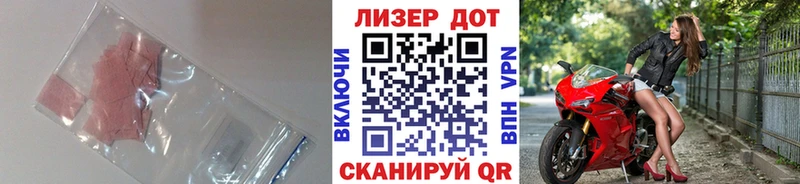 ЛСД экстази кислота Бежецк
