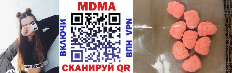купить закладку  ссылка на мегу маркетплейс  MDMA crystal  Бежецк 