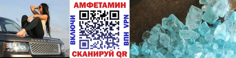 Метамфетамин витя Бежецк
